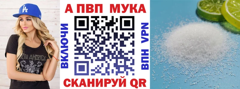 где купить наркоту  Циолковский  Alfa_PVP Соль 