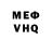 Альфа ПВП VHQ Leilah Nicki