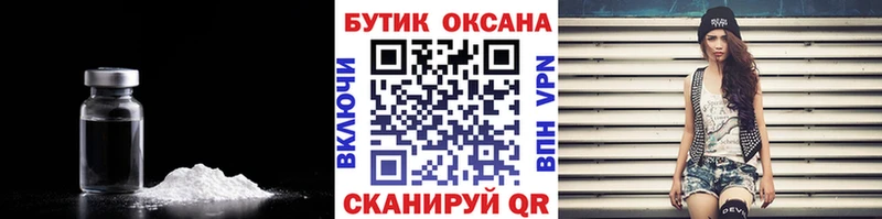БУТИРАТ вода  kraken вход  Циолковский  купить  