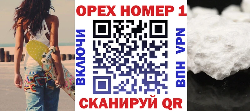 где найти наркотики  Циолковский  Cocaine FishScale 