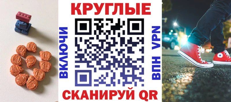 ЭКСТАЗИ Дубай  omg маркетплейс  Циолковский 