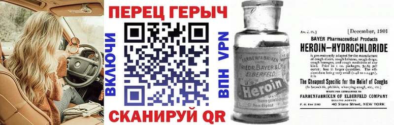 ГЕРОИН герыч  Циолковский 