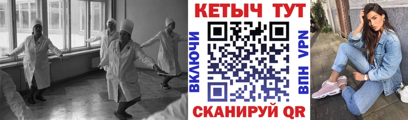 мега как зайти  Циолковский  КЕТАМИН VHQ 