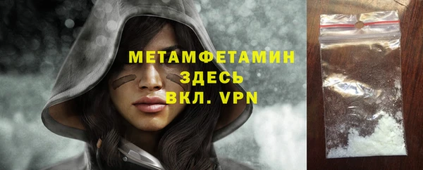 первитин Белоозёрский
