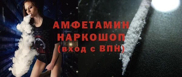 первитин Белоозёрский
