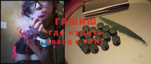 твердый Белокуриха