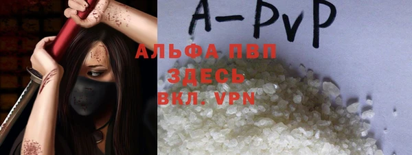 a pvp Беломорск