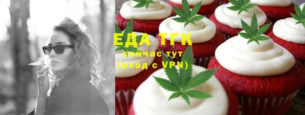первитин Белоозёрский