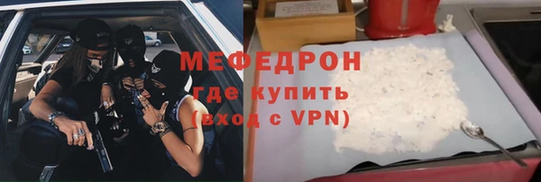 первитин Белоозёрский
