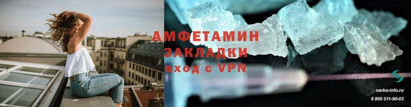 твердый Белокуриха