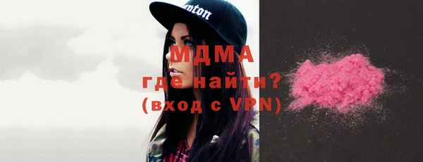 твердый Белокуриха