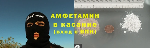 твердый Белокуриха