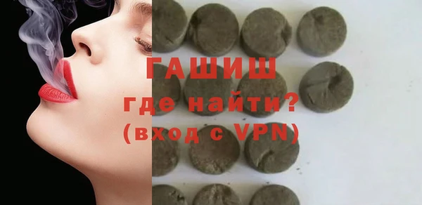 первитин Белоозёрский