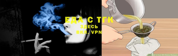 твердый Белокуриха