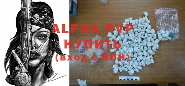 твердый Белокуриха