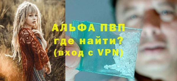 твердый Белокуриха