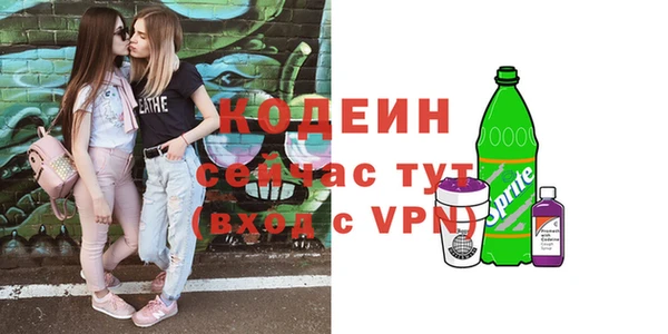 твердый Белокуриха