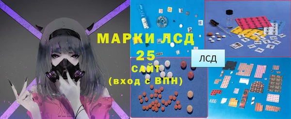 первитин Белоозёрский