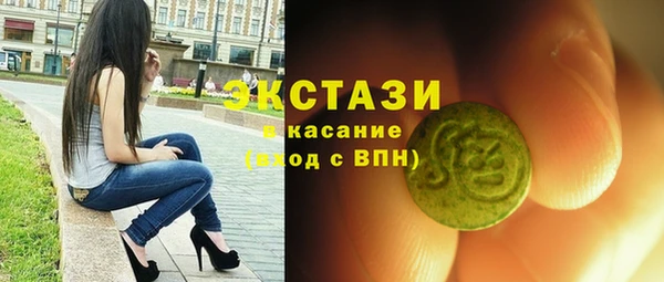 первитин Белоозёрский