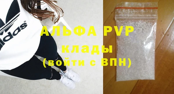 a pvp Беломорск