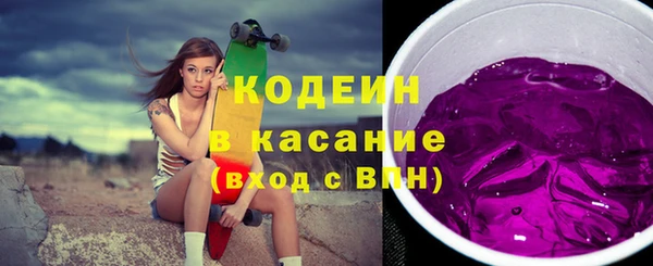 первитин Белоозёрский