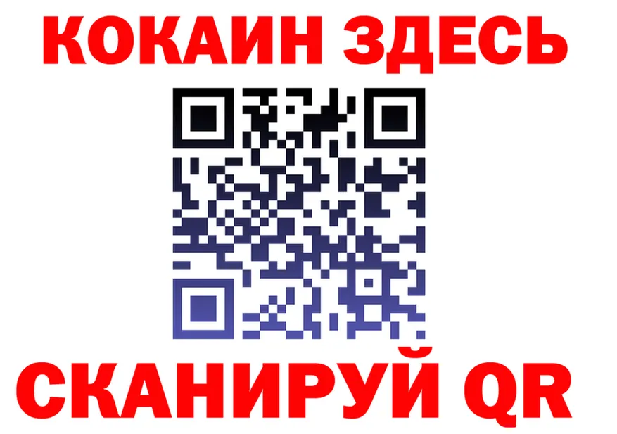 COCAIN VHQ как войти маркетплейс блэк спрут Циолковский