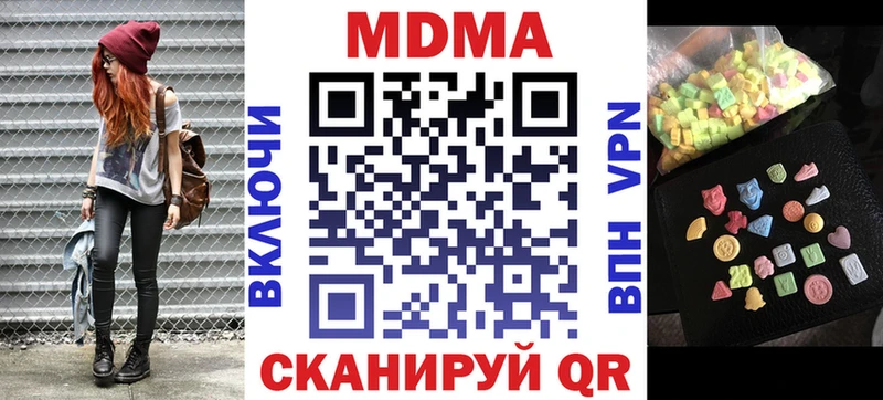 МДМА Molly Циолковский