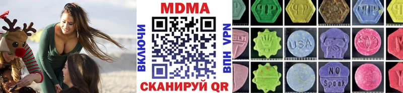 МДМА молли  Циолковский 
