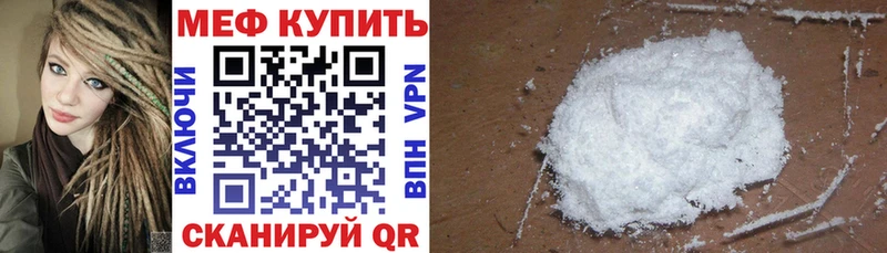 Мефедрон  Циолковский