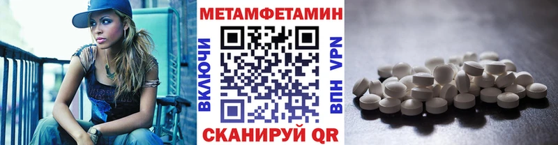 Метамфетамин кристалл  Циолковский 