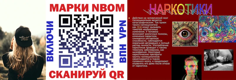 hydra ссылка  Циолковский  Марки NBOMe 1,8мг 