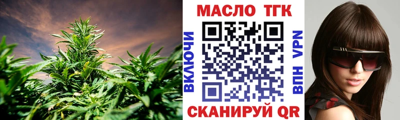 Дистиллят ТГК концентрат  это как зайти  Циолковский 