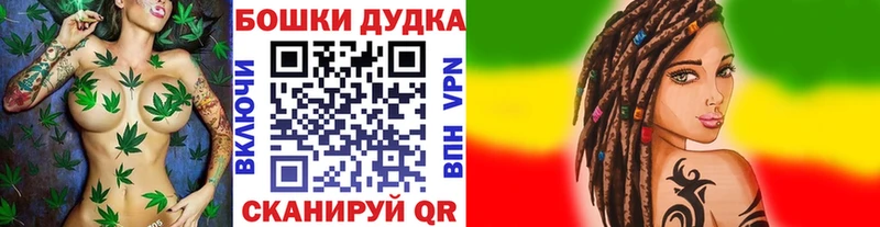 Шишки марихуана THC 21% Циолковский